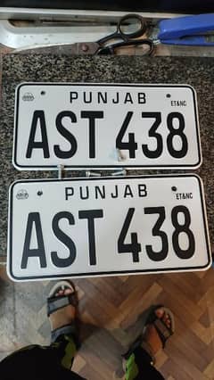 embossed genuine a+New number plate available 03249475634 all home del 0