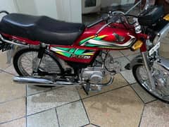 Honda Cd 70 2021 2022 0