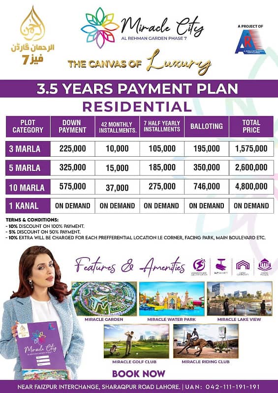 Al Rehman Garden Pahse 7 Plots Available On Monthly Instalment Plan 0