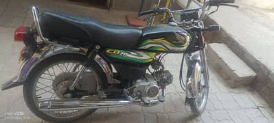 Honda CD 70