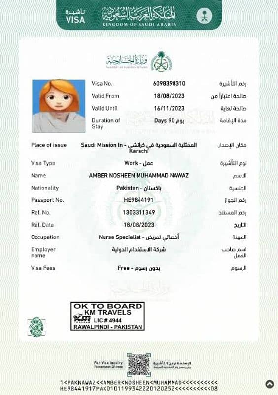 Saudia Azad visa visit visa AVAILABLE 1