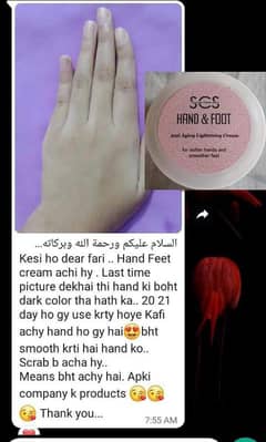 hand and feet whitening cream