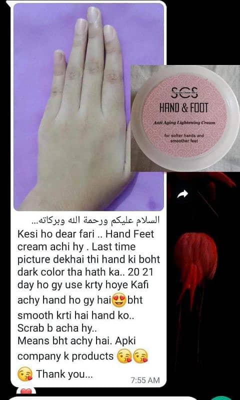 hand and feet whitening cream 0