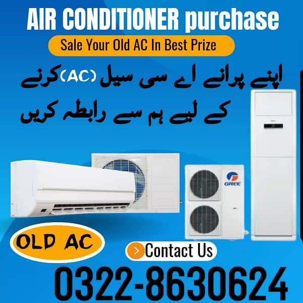 Inverter AC, used Ac Sell and Buy kharab AC,/Inverter/DC inverter 0