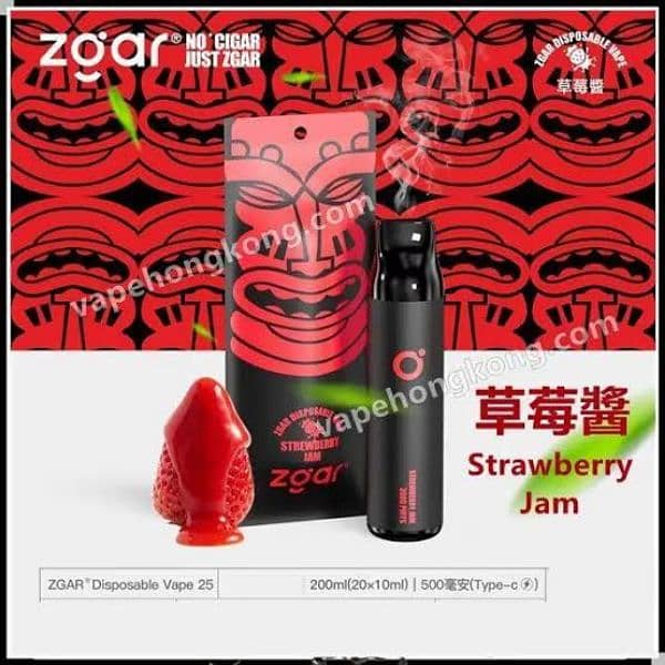 zaqr vape 3