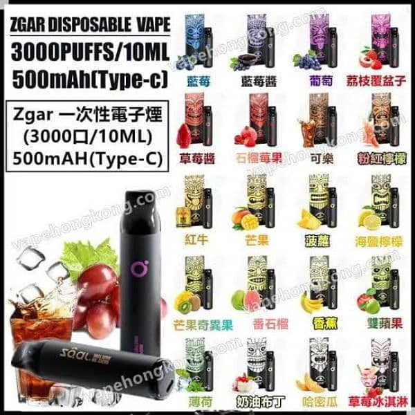 zaqr vape 5