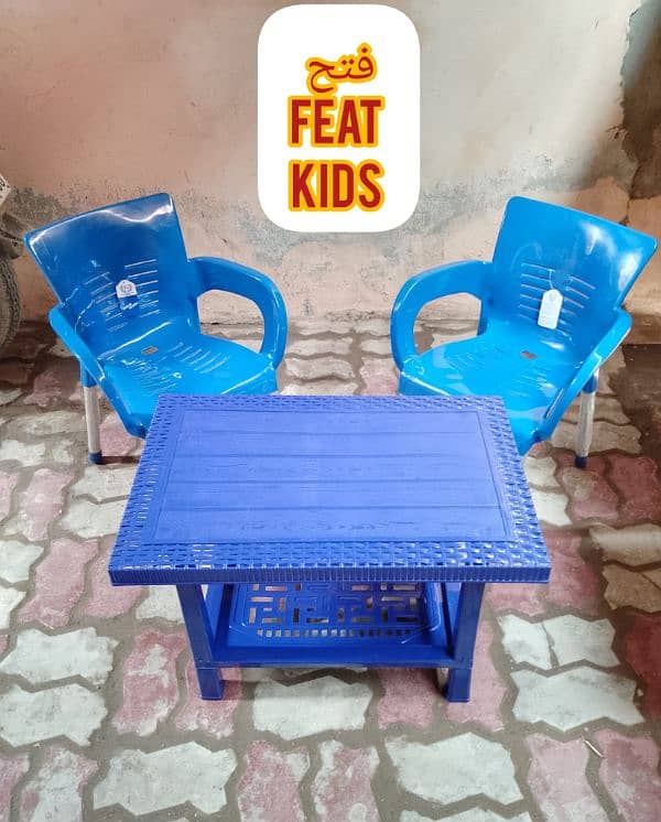 Kids Plastic Chairs and Table set 2