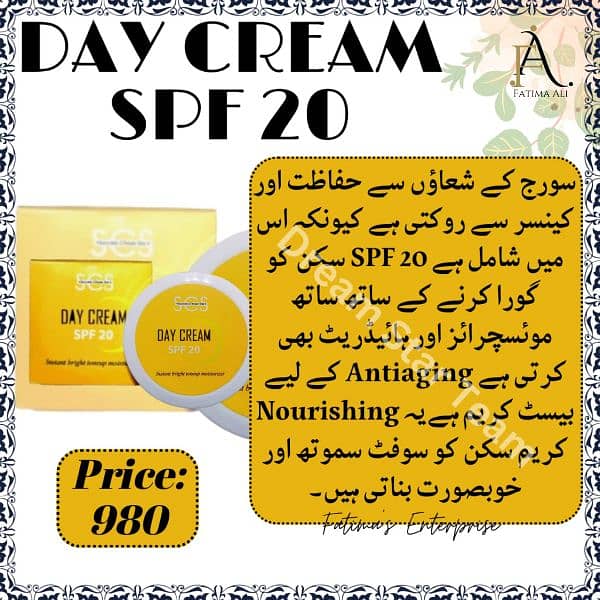 Hand and feet cream 10