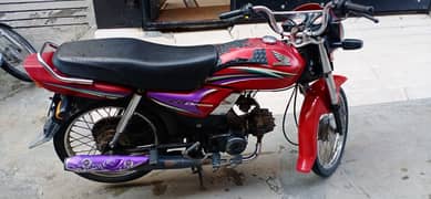 Honda CD 70 Dream 2014 model