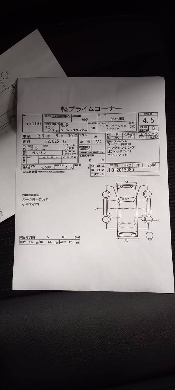 Honda N Wgn custom L turbo  2024 model 9