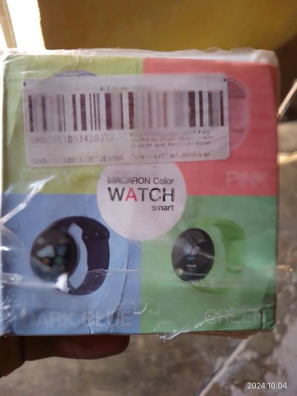 baby watch 1