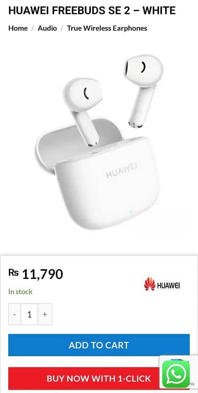 Huawei Freebuds SE 2 (New) 7