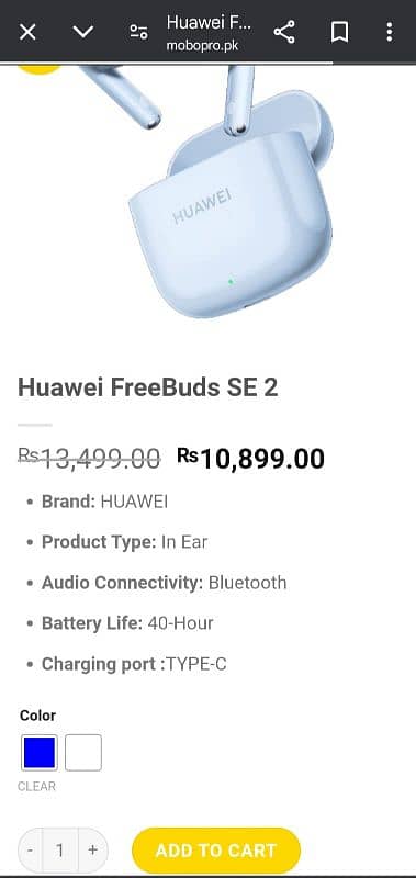 Huawei Freebuds SE 2 (New) 8