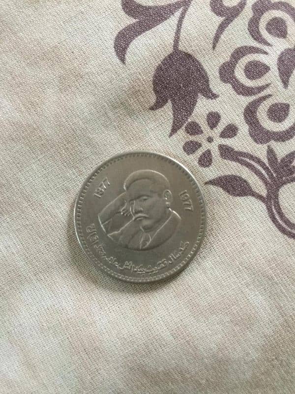 allama Iqbal birthday coin 1 ruppe coin 1