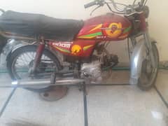 metro boom 70cc