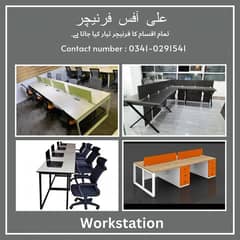 Workstation | Office Boss table | Executive table | Computer Table