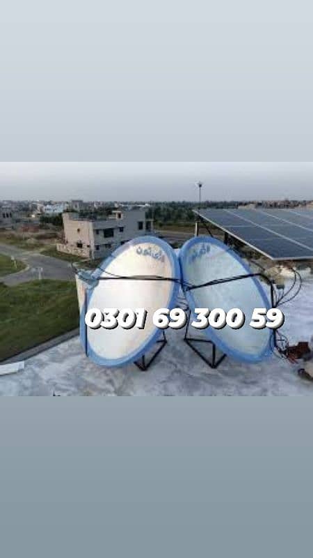 HD  Quality Dish Antenna call 0301 6930059 0