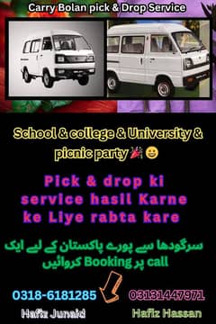 Hafiz Pick & drop Service Carry Bolan Sargodha city 0