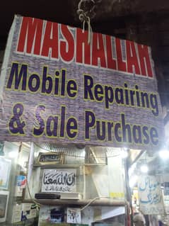 Mobile Repairing all Mobiles 0