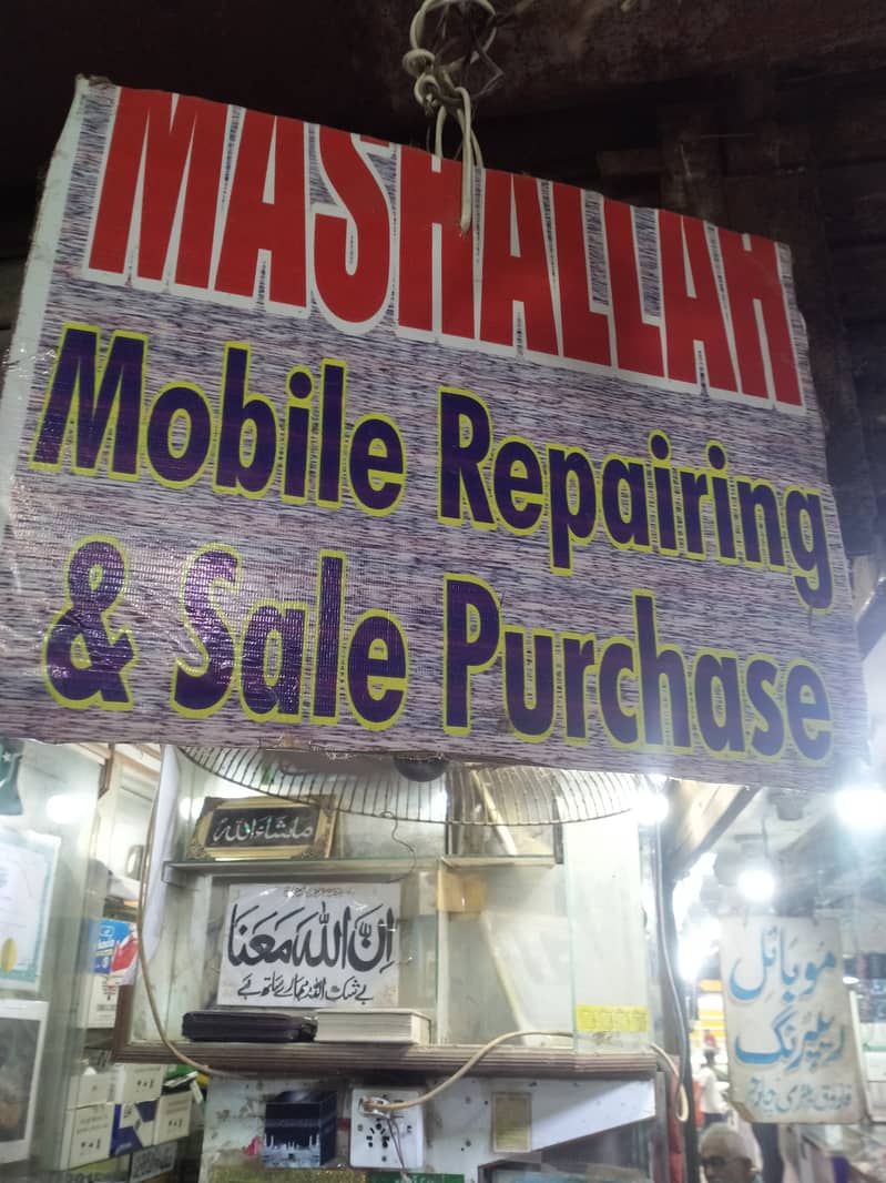 Mobile Repairing all Mobiles 0