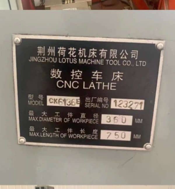 CNC cutting machine 6