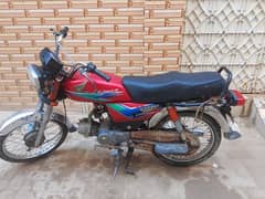 HONDA CD2013