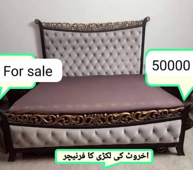 King Size Bed