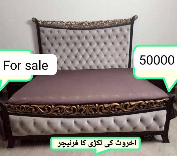 King Size Bed 0