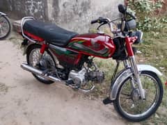 honda 70 2022 model 0 3 0 7 5 0 2 9 5 7 0