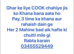 COOK and MAID Required for Home 0