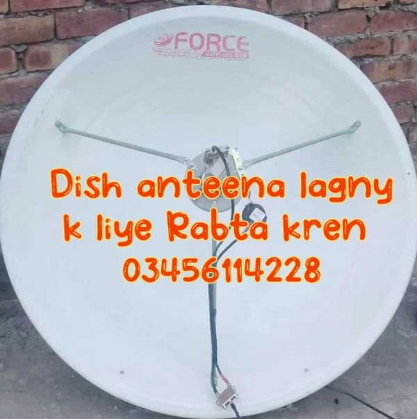 Dish anteena 03456114228 0