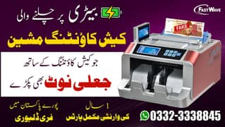 newwave multi currency cash note sorting billing till counting machine