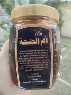 Pure Acacia Honey from Ummul Sehat