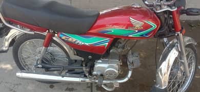 HONDA CD 70 KARACHI NUMBER HA 2018