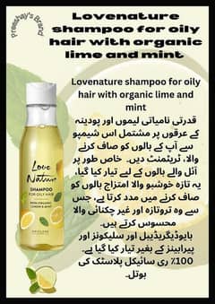 Love nature shampoo