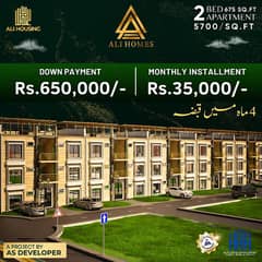 3 MARLA BRAND NEW TOWN HOMES ON INSTALLMENTS IN ALI HOUSING MAIN MULTAN ROAD NEAR BAHRIA TOWN LAHORE BOOKING 650,000 MOTHLY 35K