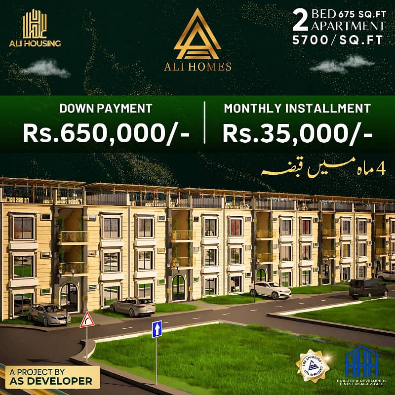 3 MARLA BRAND NEW TOWN HOMES ON INSTALLMENTS IN ALI HOUSING MAIN MULTAN ROAD NEAR BAHRIA TOWN LAHORE BOOKING 650,000 MOTHLY 35K 0