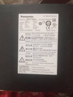 panasonic ac driver 0