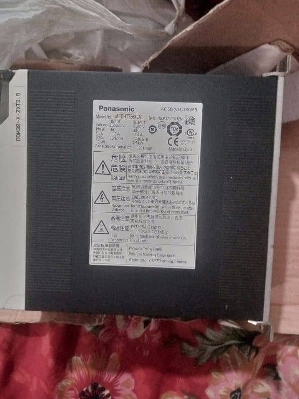 panasonic ac driver 1