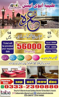 15 days Umrah Package