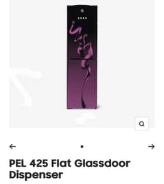 PEL 425 Flat Glass Door Dispenser