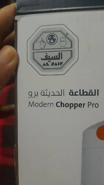 chopper for sale 12