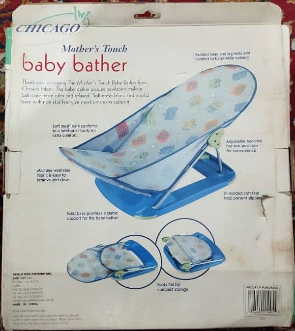 Baby Bather 1