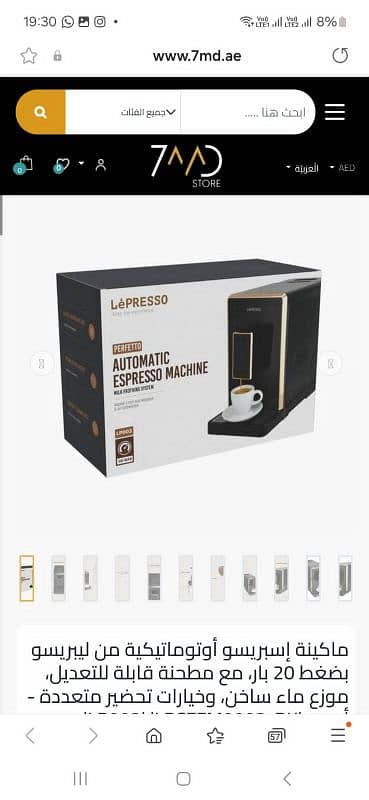 lepresso coffee maker 20 bar fuully automatic with grinder 3