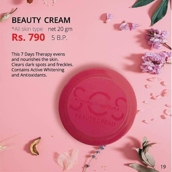 beauty product 15