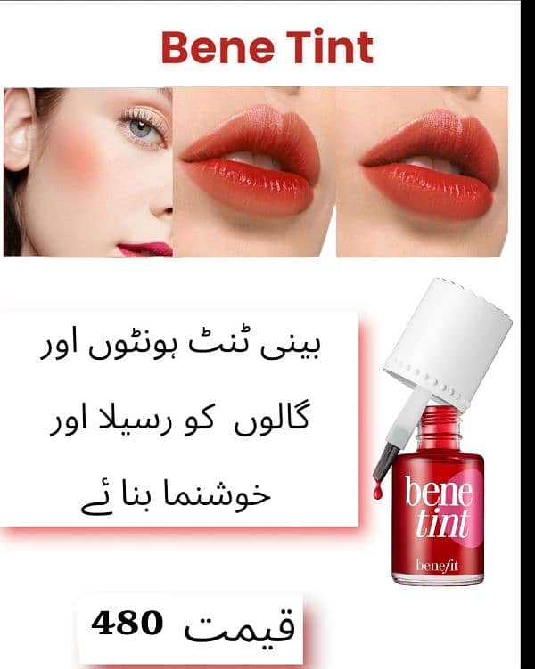 beauty product 18