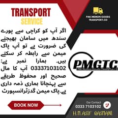 PAK MEMON GOODS TRANSPORT. CO