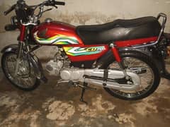 Honda cd 70 modal 2023