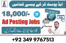 Online jobs