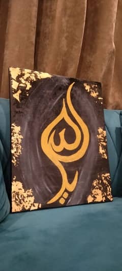 Hand Made Calligraphy On Canvas